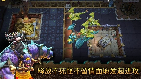 地下城守护者单机版截图2