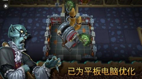 地下城守护者单机版截图4