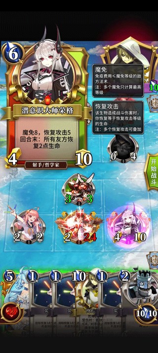 英灵召唤师单机版
