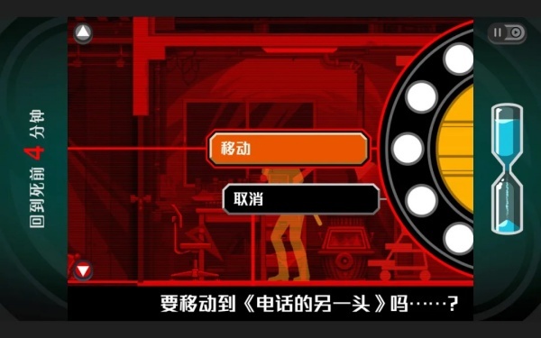 幽灵诡计重置版