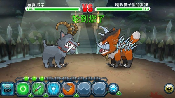 变异汪星人汉化版