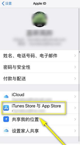 App Store更新不了的原因