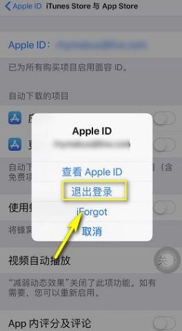 App Store更新不了的原因