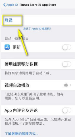 App Store更新不了的原因