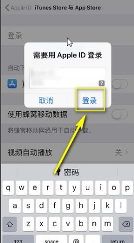 App Store更新不了的原因