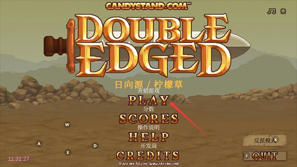 双刃战士双人版