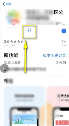 App Store更新不了的原因