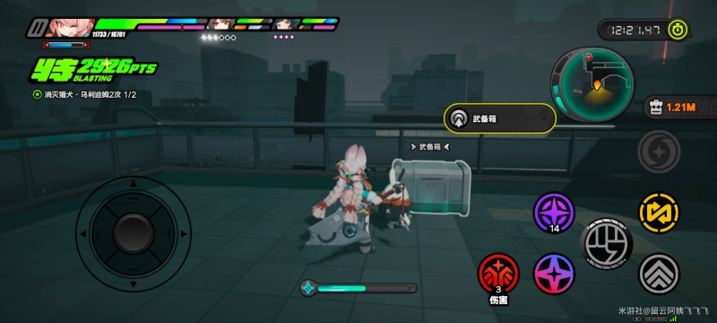 绝区零迷宫诡域武备箱位置一览