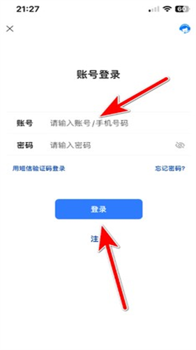 旺旺商聊安卓版