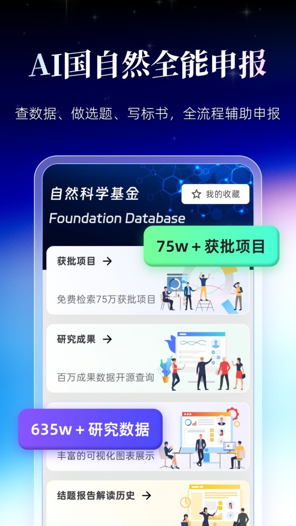MedPeer截图2