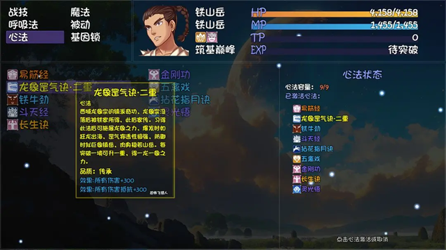 大千世界2手机版截图4