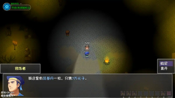 大千世界2手机版