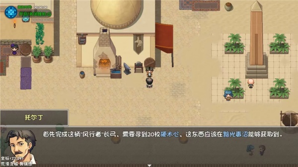 大千世界2手机版