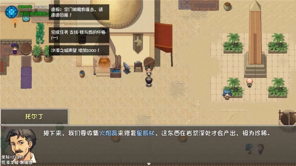 大千世界2手机版