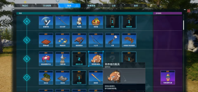 幻兽帕鲁皮革怎么获得 皮革打哪个怪掉落