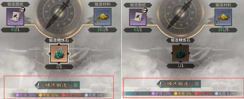 三国天下归心宝物系统攻略大全