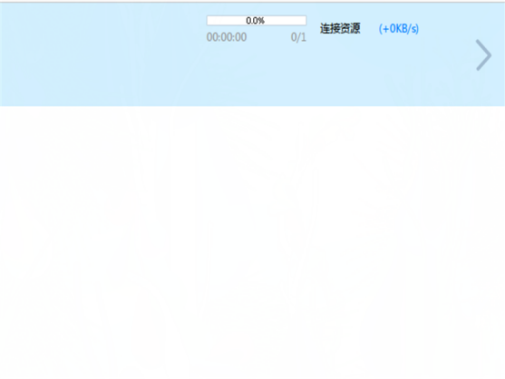 迅雷下载任务出错什么原因 任务出错解决方法