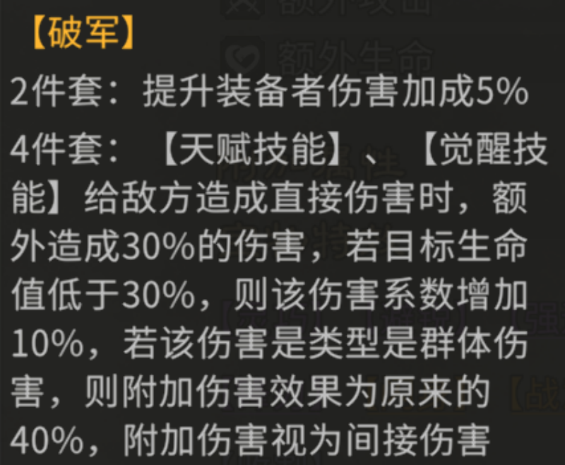 三国天下归心宝物系统攻略大全