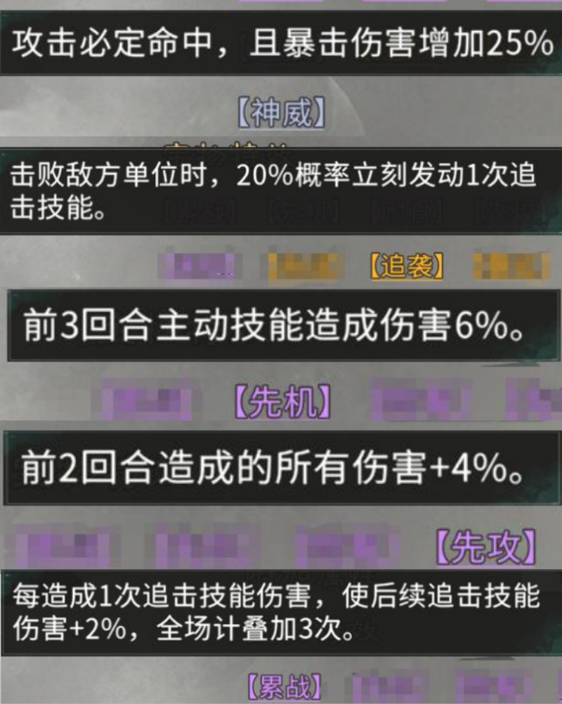 三国天下归心宝物系统攻略大全