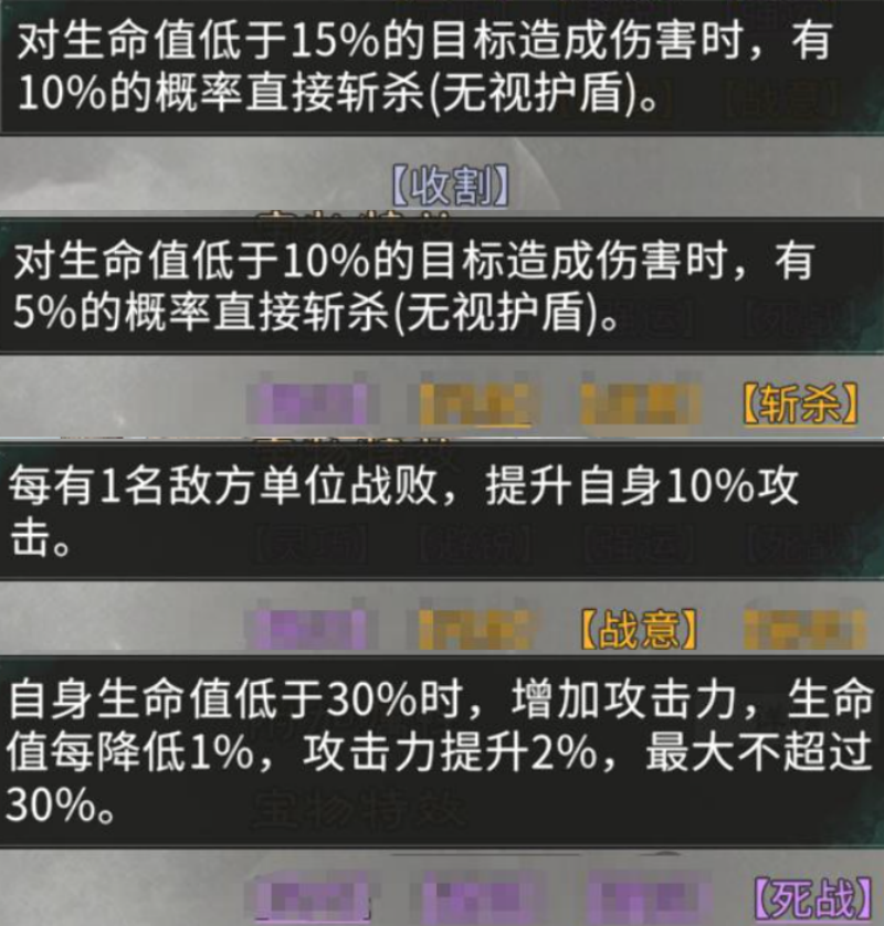 三国天下归心宝物系统攻略大全