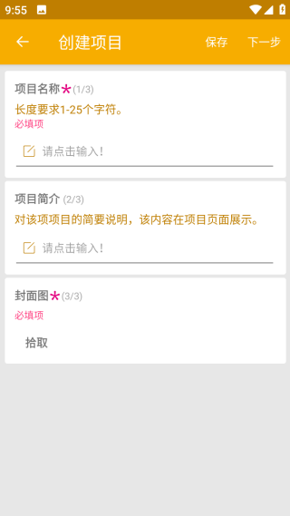 数图田调最新版
