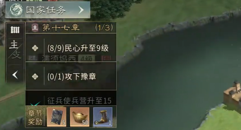 三国天下归心元宝买什么最划算