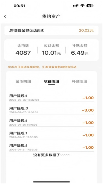 柠檬免费短剧截图2