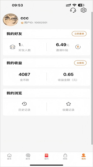 柠檬免费短剧