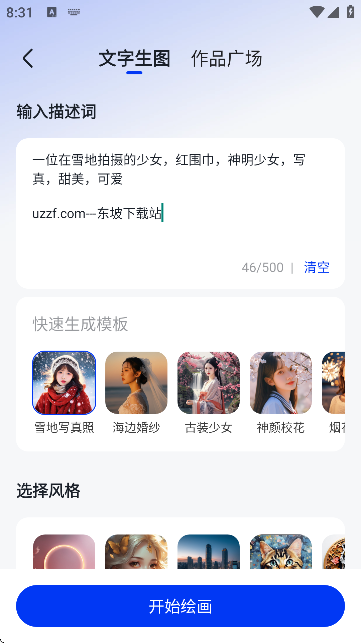 小智办公