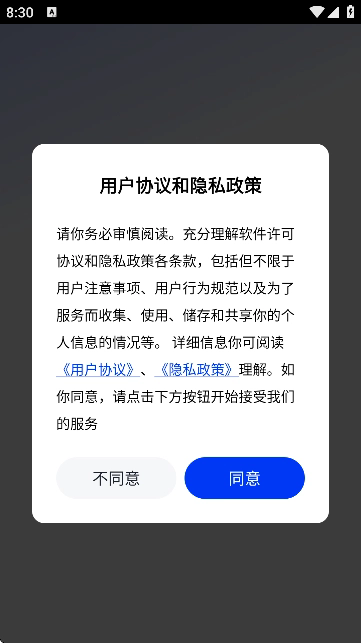 小智办公