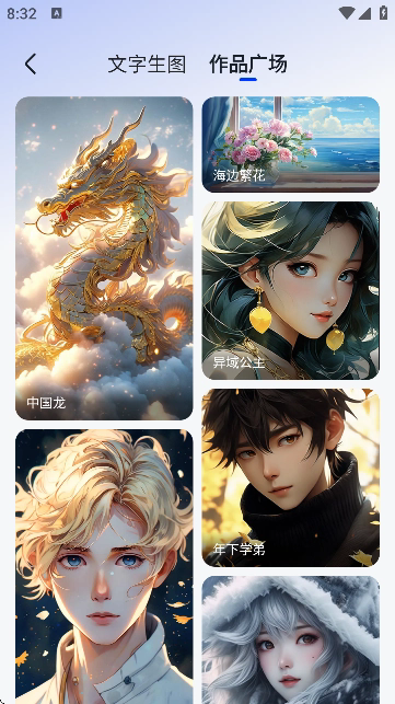 小智办公