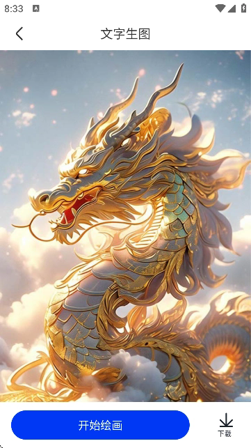 小智办公