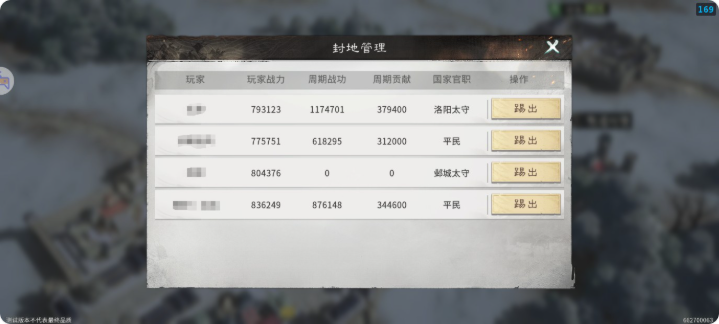 三国天下归心怎么当太守 太守有什么用