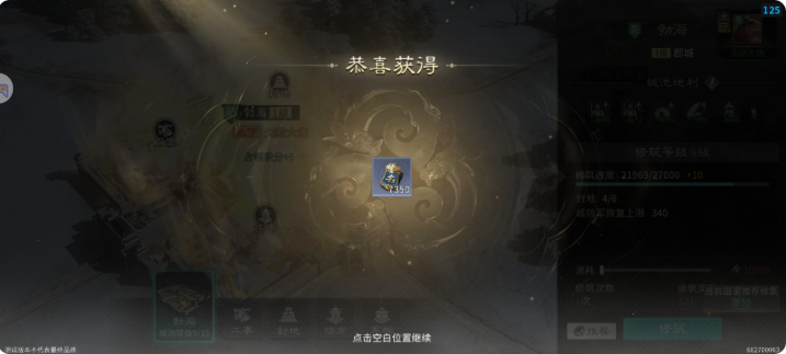 三国天下归心怎么当太守 太守有什么用