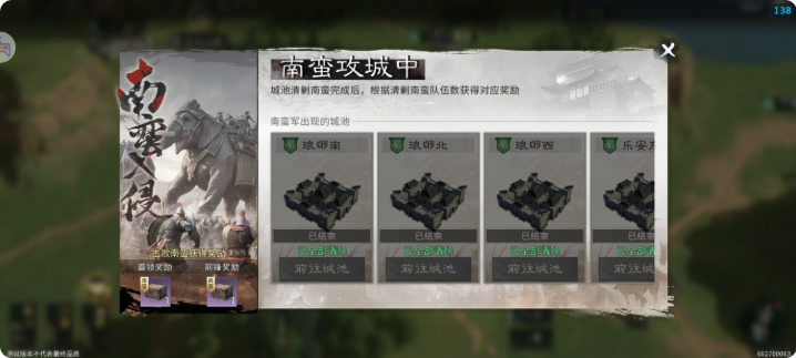 三国天下归心怎么当太守 太守有什么用