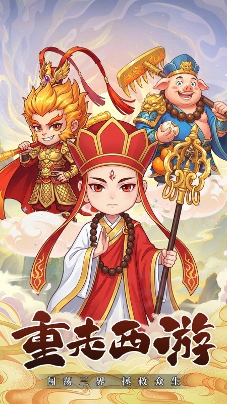 嘻游记手机版截图5