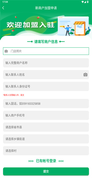 易邮自提