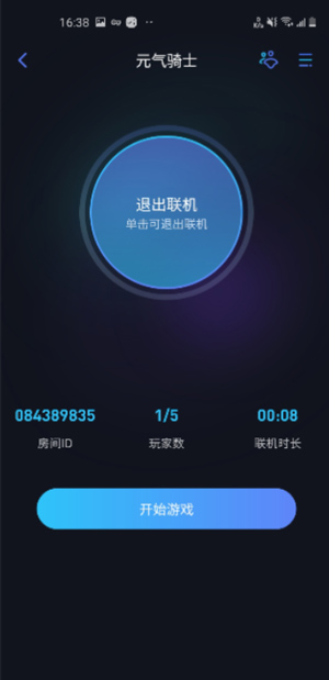 贝锐蒲公英联机平台
