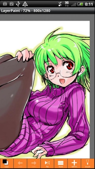 最美绘图工具