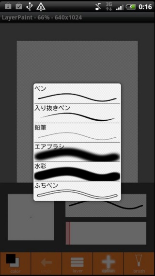 最美绘图工具