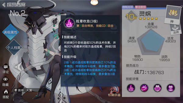 双生幻想电视版