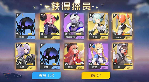 双生幻想电视版