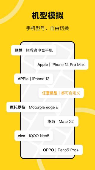 悟空分身旧版本截图1