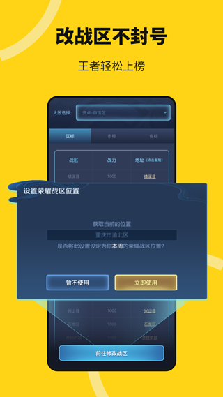 悟空分身旧版本截图4