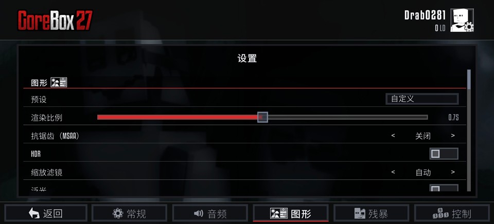 G沙盒2027截图1