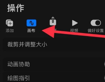 Procreate怎么开中心对称