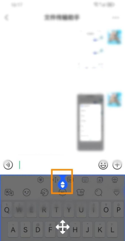 kk键盘怎么调键盘大小