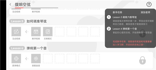悦器社