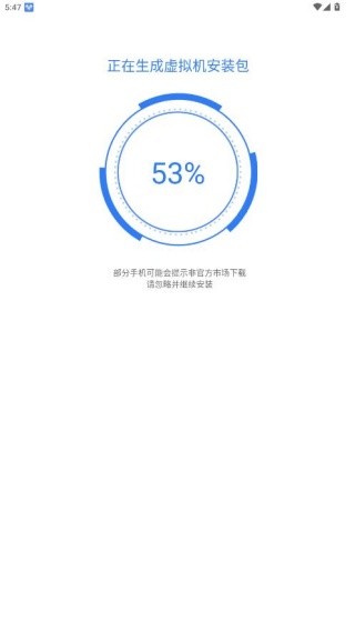 小x分身无广告版