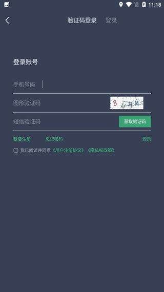 安悦充电旧版本